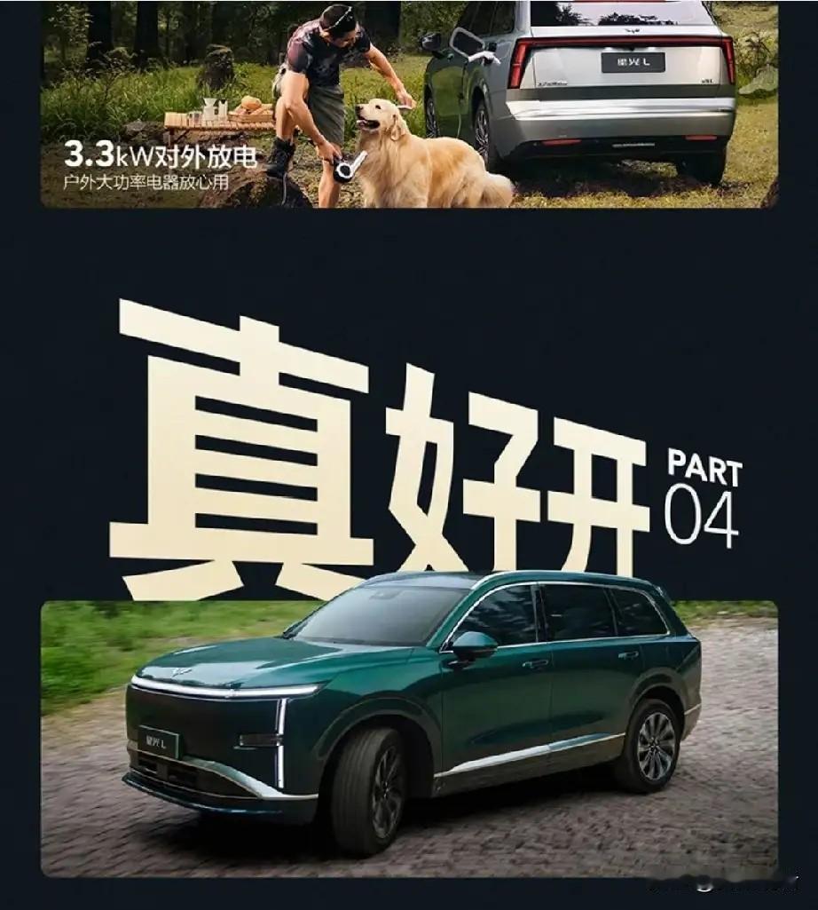 多孩家庭闭眼冲！五菱星光L才是无妥协真香六座车
 
家里三代同堂、俩娃出行，选车