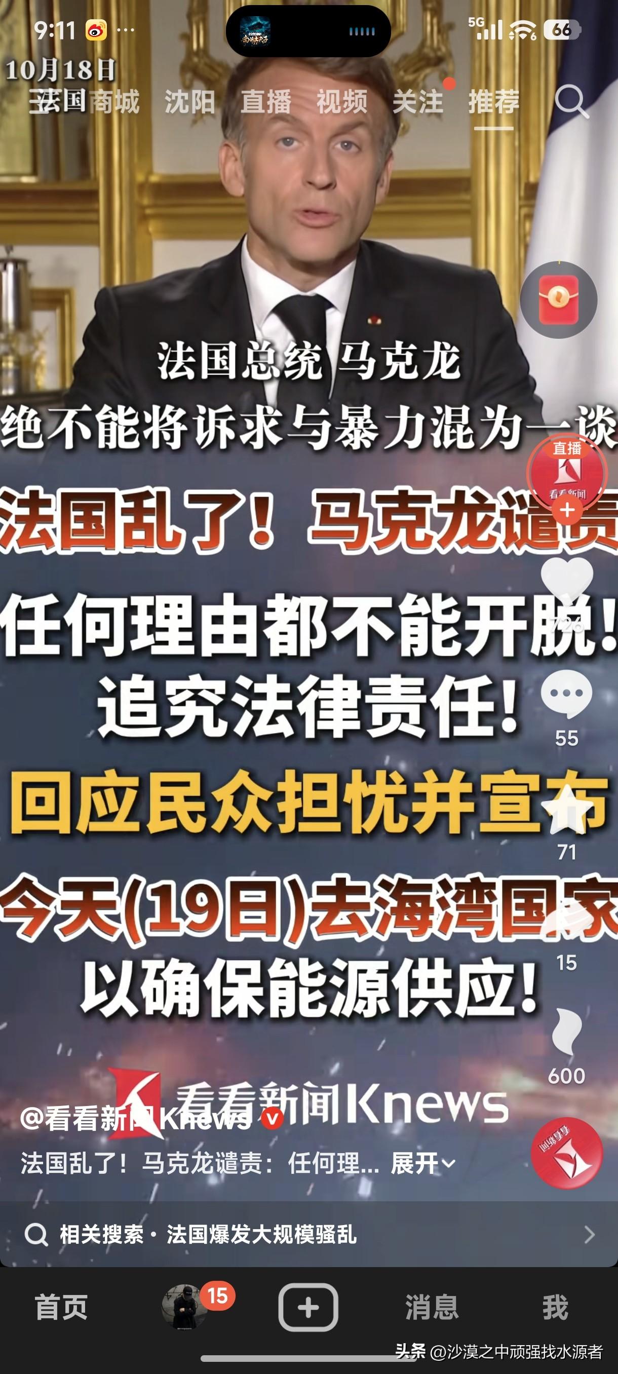 德国快破产了，法国正在爆发动乱，意大利紧随其后也开始乱起来了。欧洲能源危机正在引