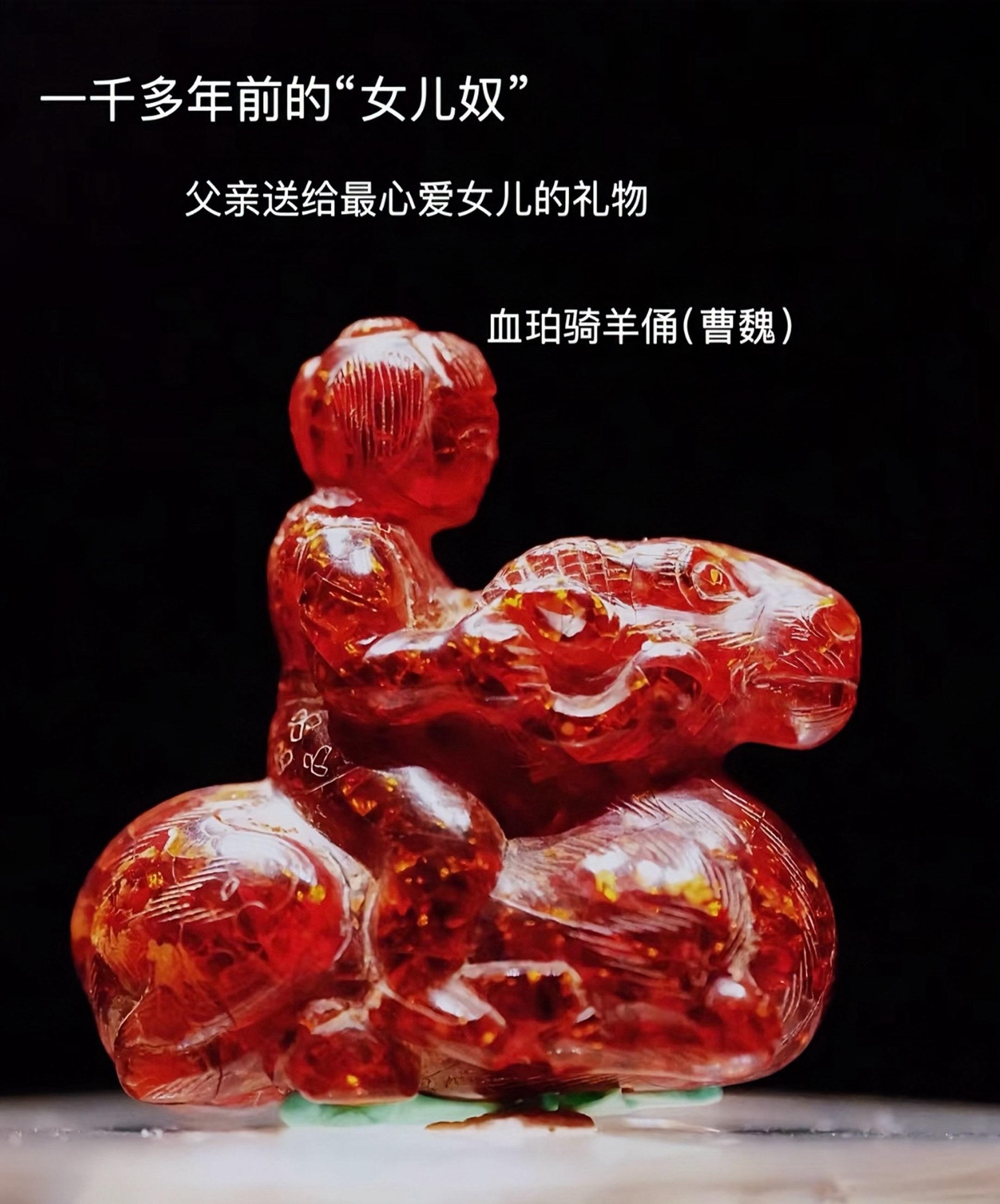 倘逢骑羊子，携手凌白日  父亲送给最心爱女儿的礼物