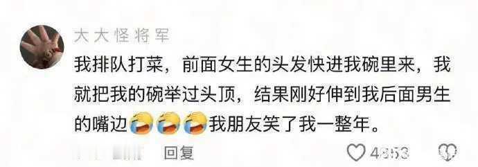 哈哈哈哈，那确实很矮了[笑哭]