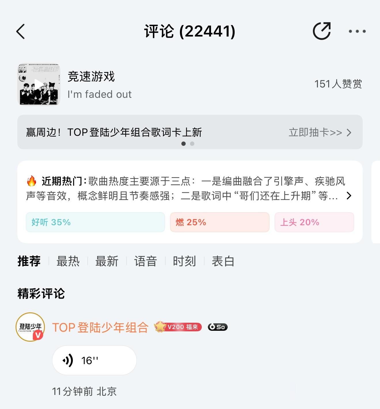 空降竞速游戏来 