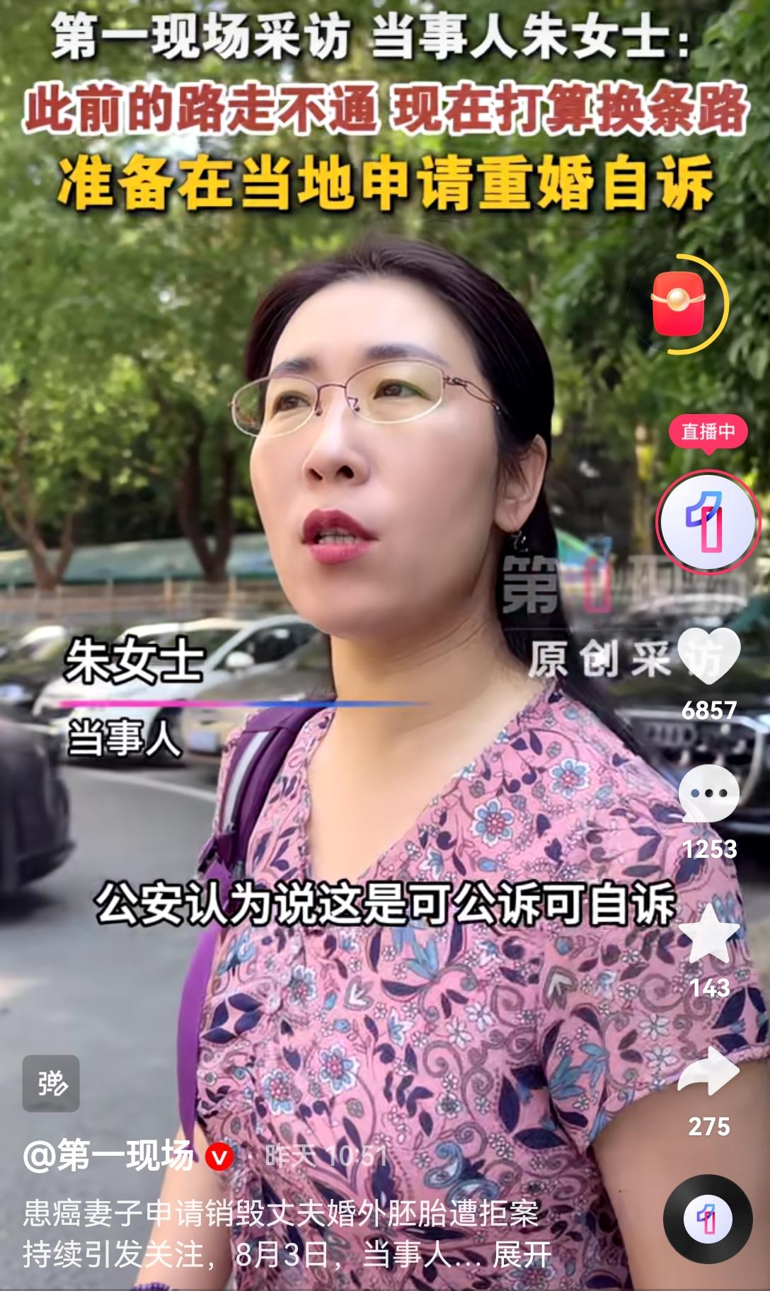 朱女士的案子——事已至此，“双输”好过“单赢”[奋斗]