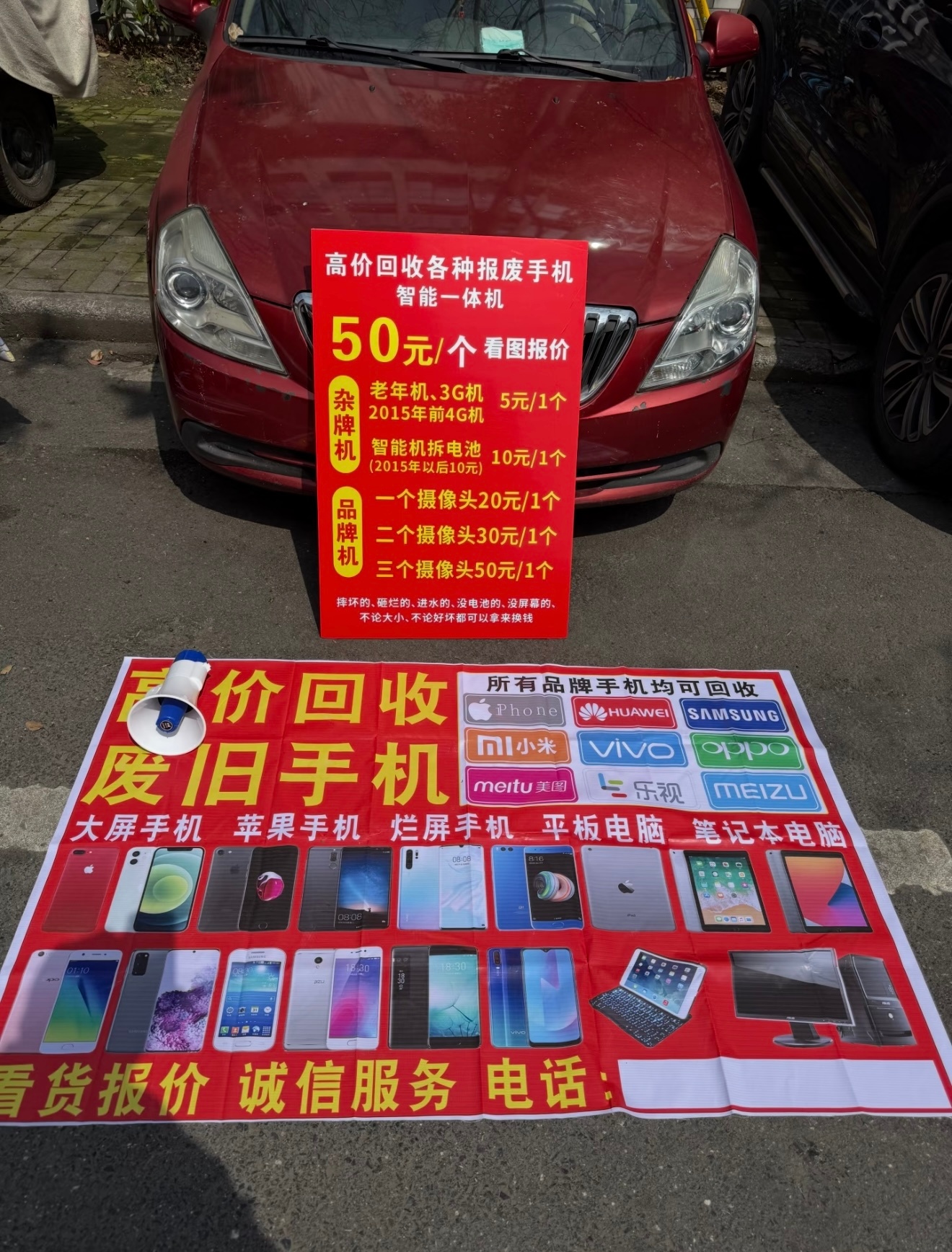 最近的热门职业，有卖的吗我收哈哈哈！ 