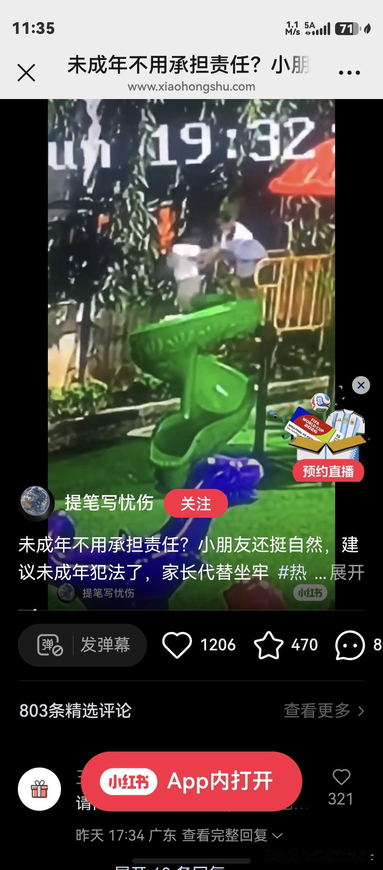真是太气人了！
刚刚刷到一个视频，一个六七岁的小男孩站在滑梯上，故意伸出双手把一