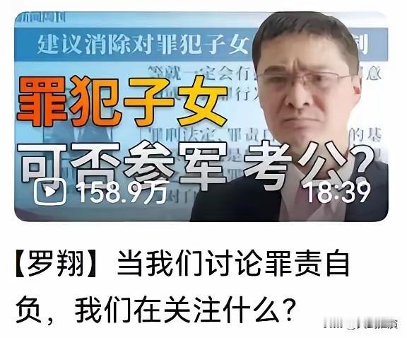 牢A这个二哥，打了罗翔这只老虎！

牢A出手，罗翔毫无征兆一夜塌方，没交锋没辩论