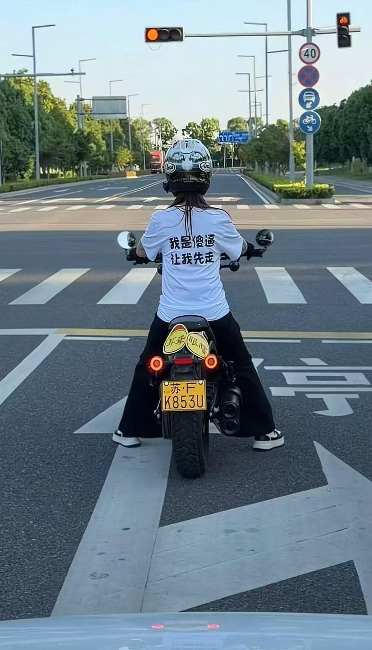 如果我不让呢？