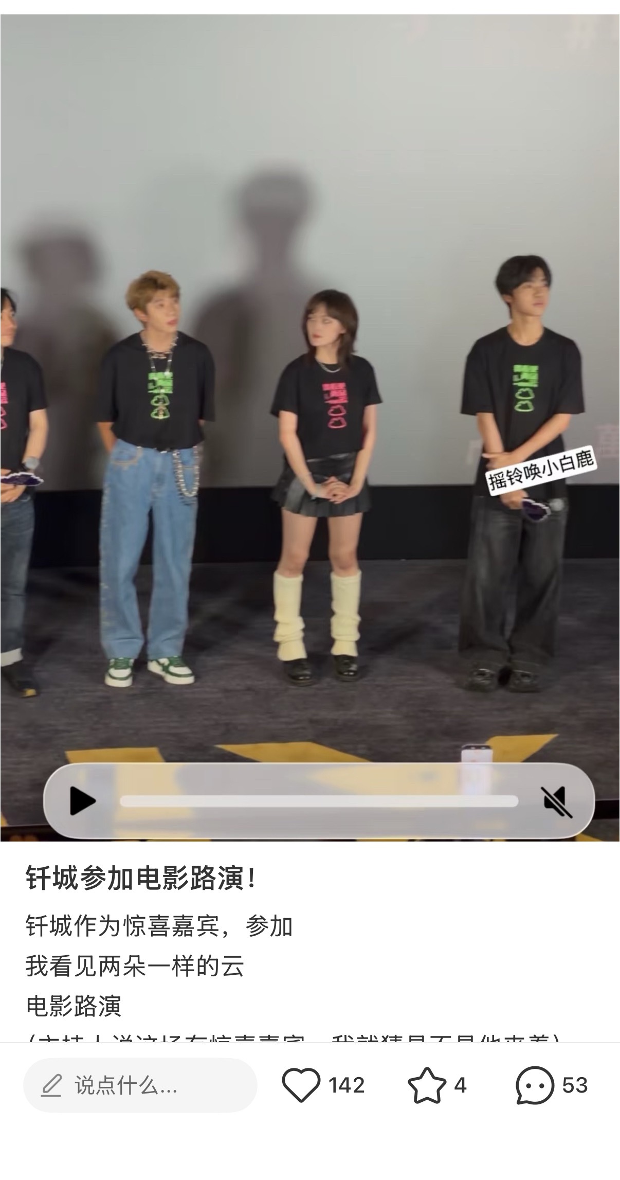 我都不知道该骂谁 怪不得他一个人先走了 你踏马通告费给他分几个钱啊？