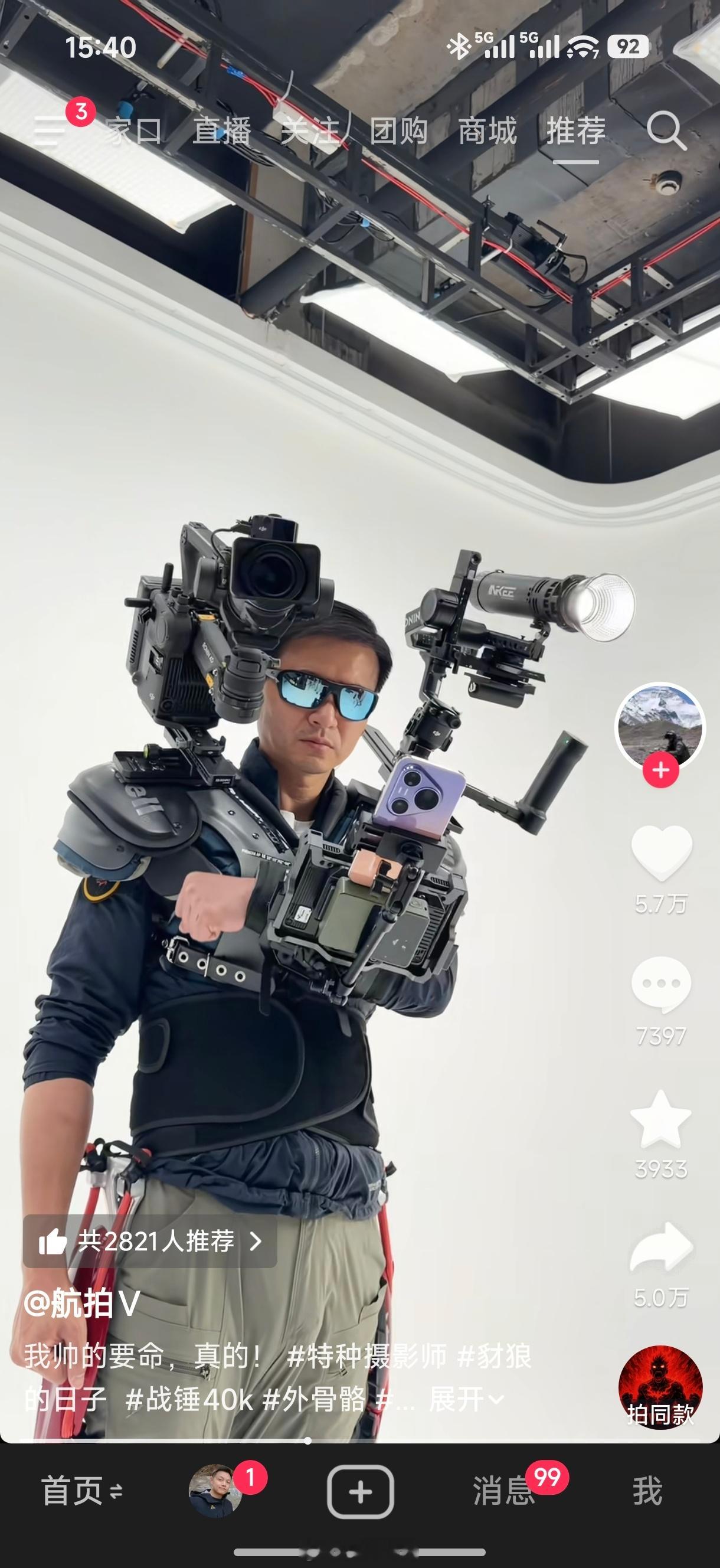 穿戴这一套去车展估计会火。