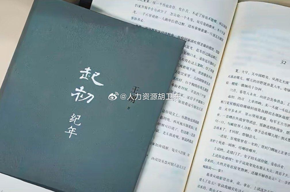 以前vs现在：领导布置工作区别到底有多大？放到现在：刘亚楼：你纵队兵分两路，拿下