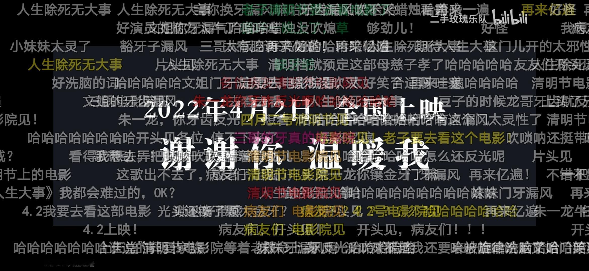那年今日，翻到了这张图，论人生大事当年有多🔥[馋嘴] ​​​
