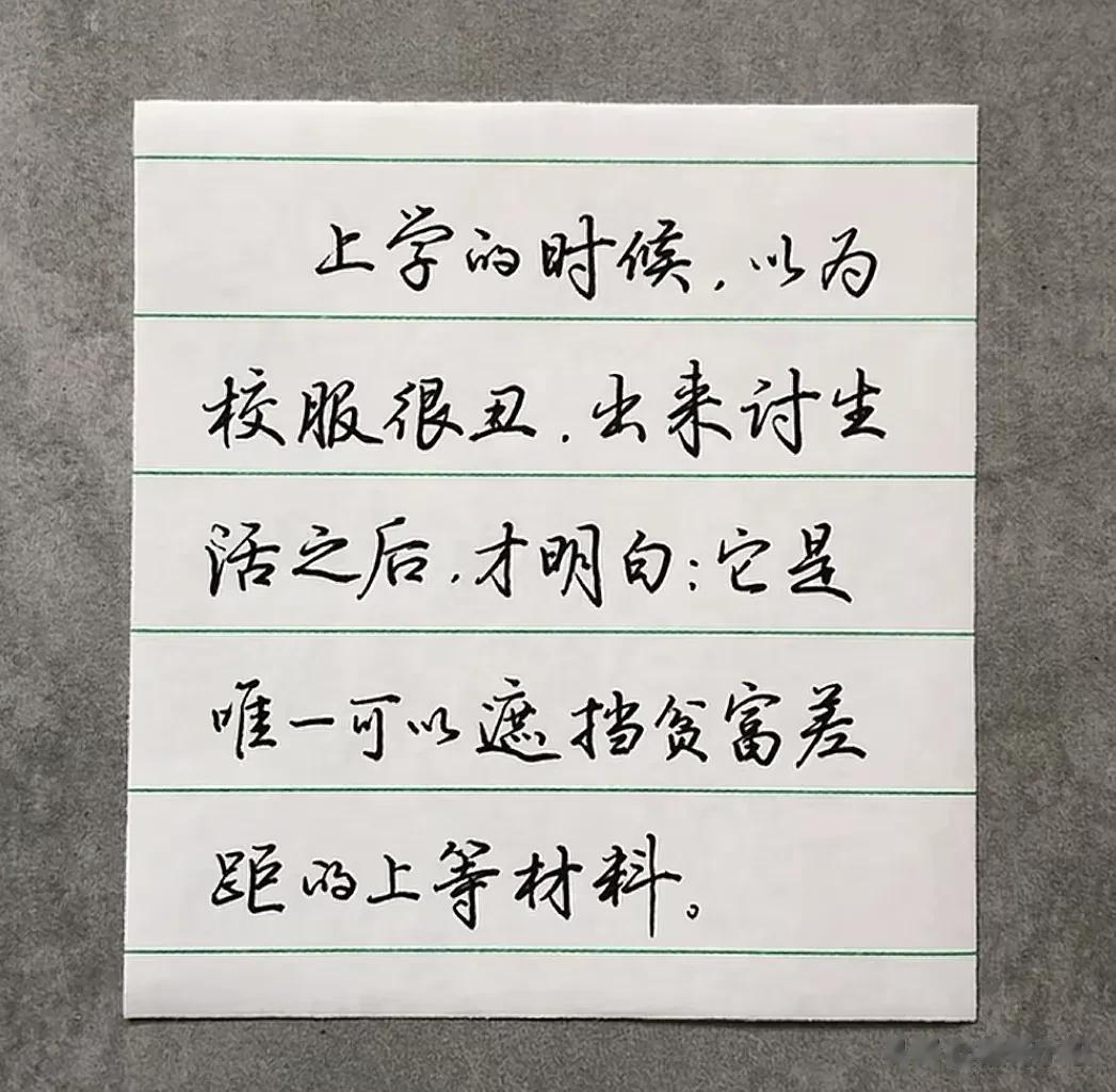 天呀！太惊艳了！不仅字写得漂亮，看了让人美不胜收，内容还有趣又有料！#记录我的2