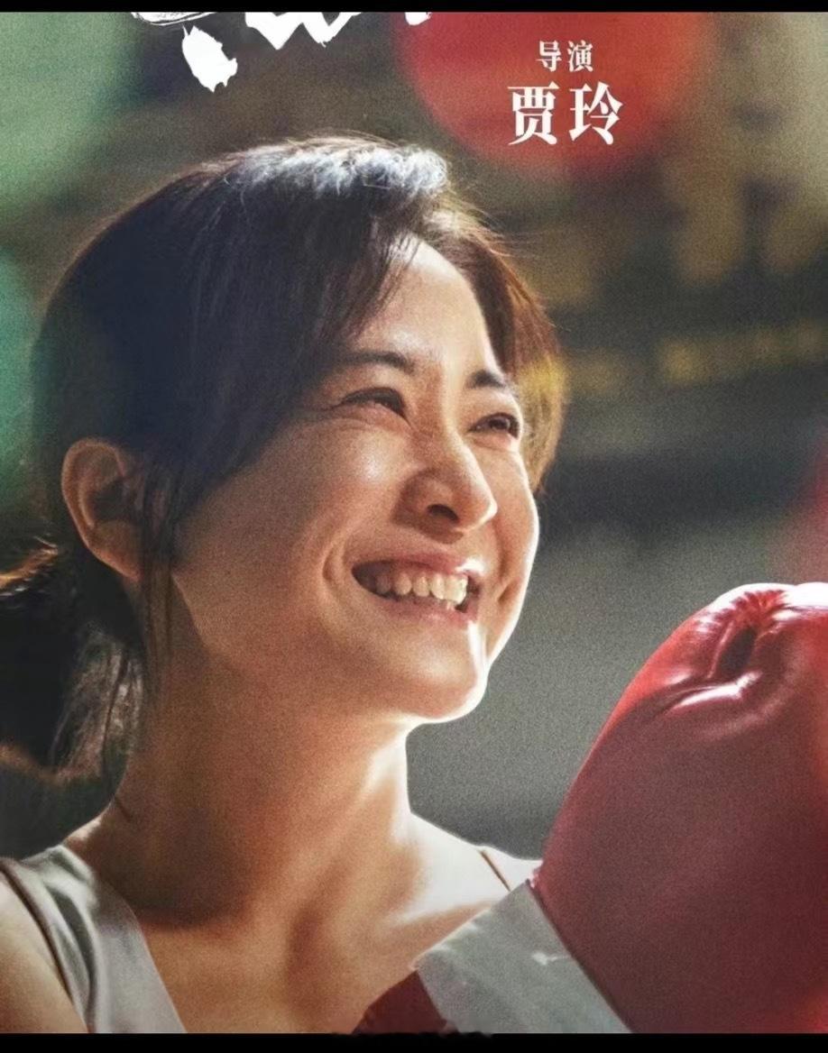 贾玲老师太励志了，向贾玲学习，龙年第一练！  ​​​
