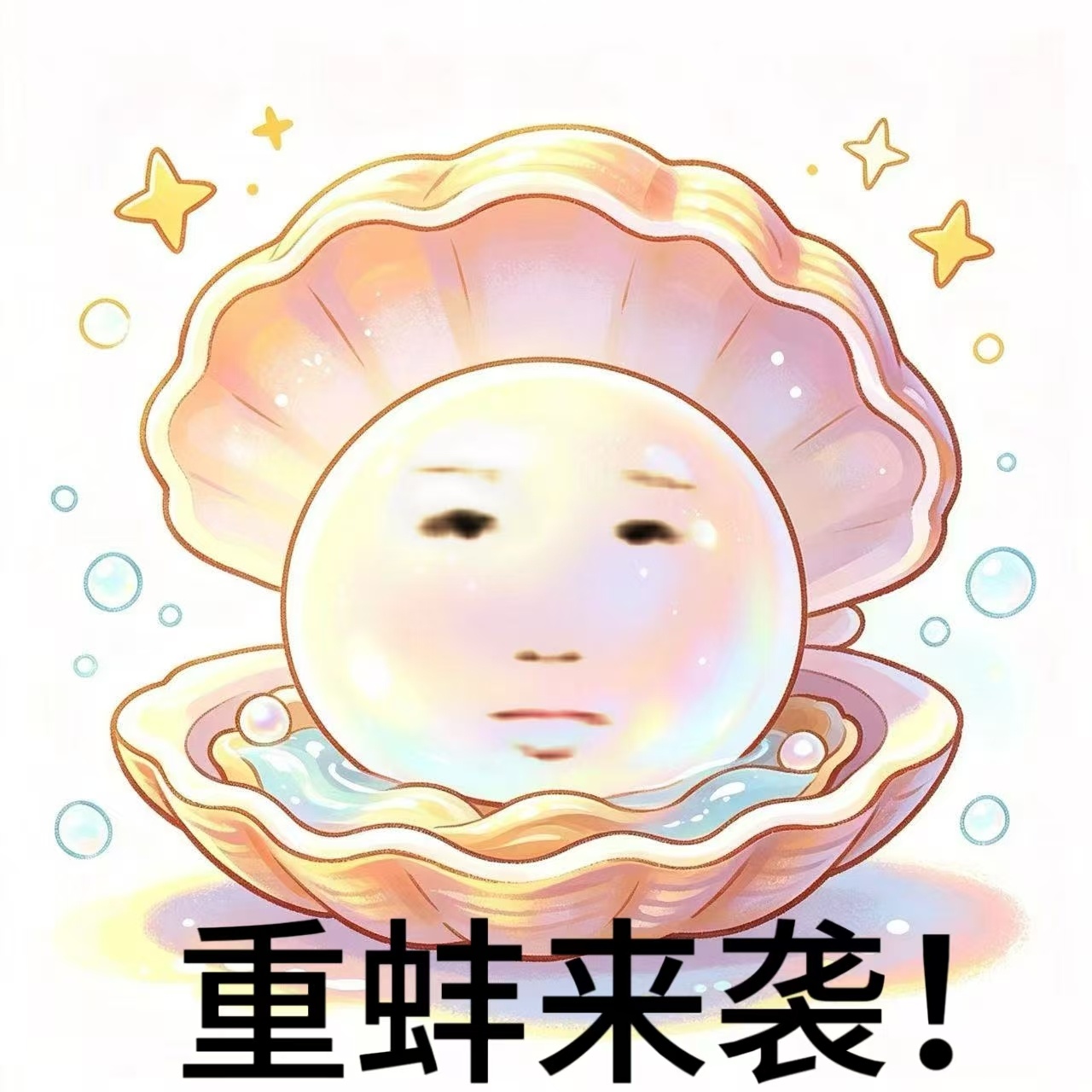 虞书欣的第三部仙侠剧 世人渴求长生，而长生骨本就是何盼，她本是无骨之蚌，游历人间