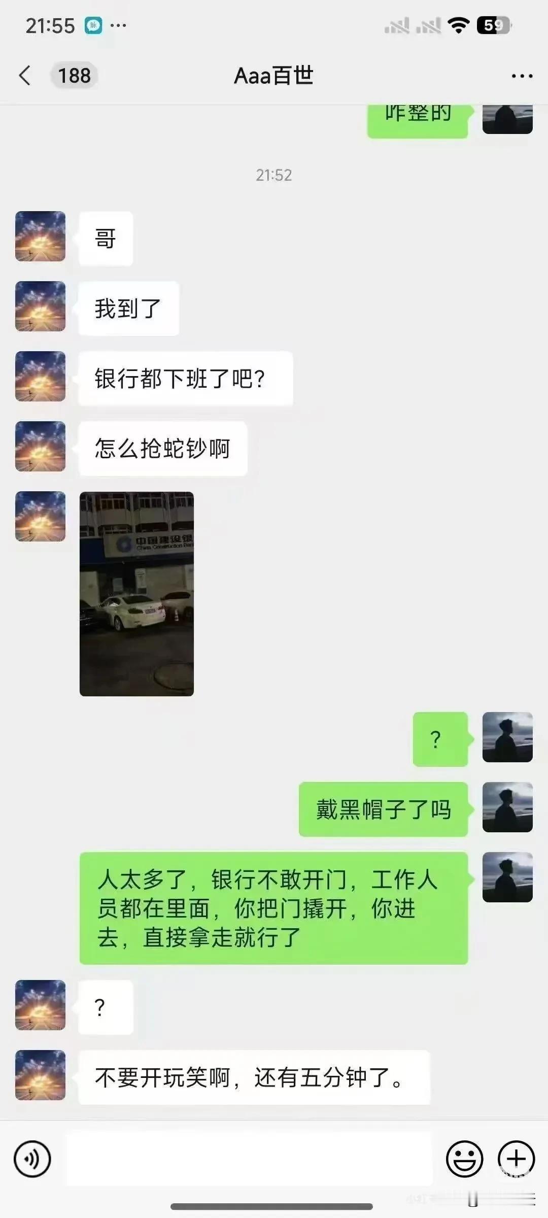 蛇年纪念钞纪念币都抢到了吗？我到银行门口了一个人吗看到[呲牙]暴富纪念币 龙年纪