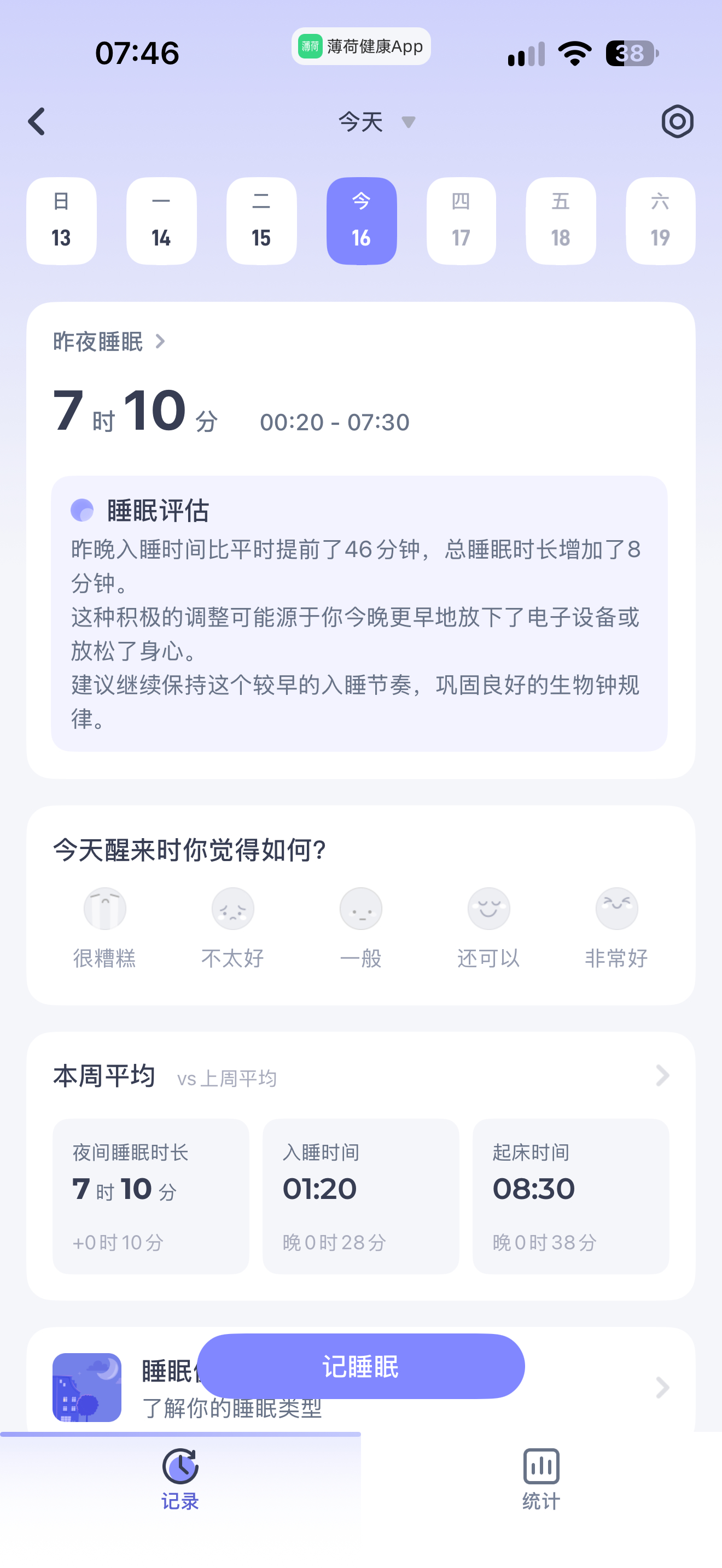 早[太阳] ​​​