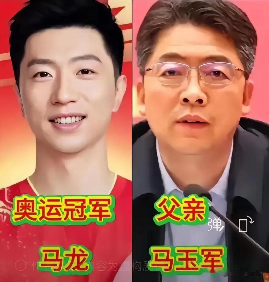 奥运冠军马龙的父亲。
奥运冠军樊振东的父亲。
奥运冠军孙颖莎的父亲。
奥运冠军陈