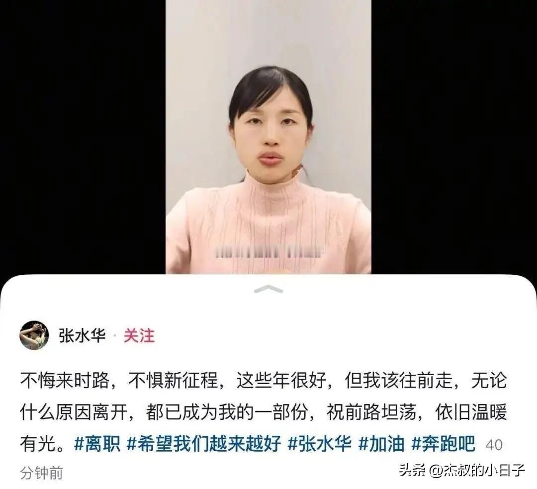 最快女护士辞职！
这就对了嘛！不能什么好事都自己占着。

护士的岗位职责是很辛苦