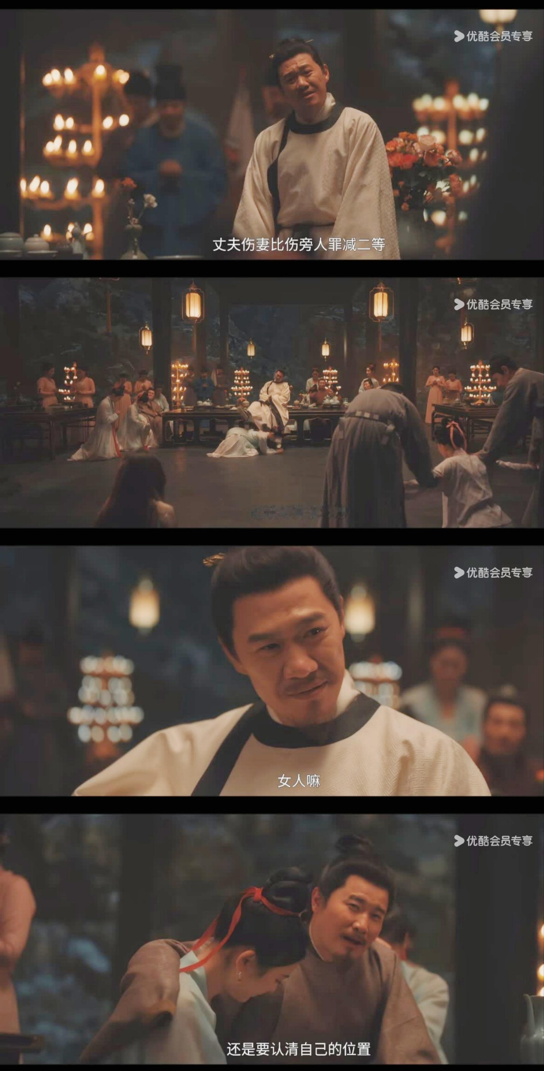 2年家暴16次男子被判刑11年 果然又被🌊捂嘴🙊🙊🙊影视作品照进现实，丈