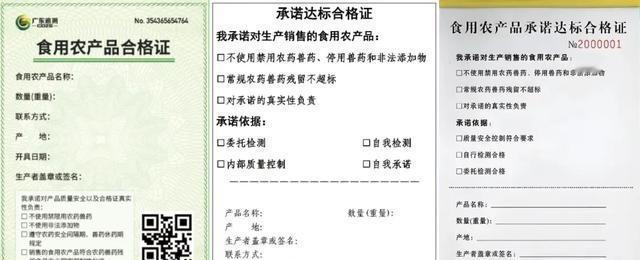 一张证，管到田埂边，

卡在菜篮口，

谁在替你签字？

2026年2月1日起，