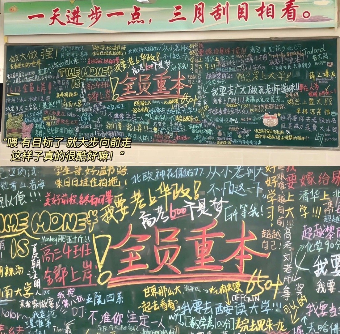 学习可以是一门生意，可以是一种理想，可以是一种爱好，也可以是一种赌气，只要能让你