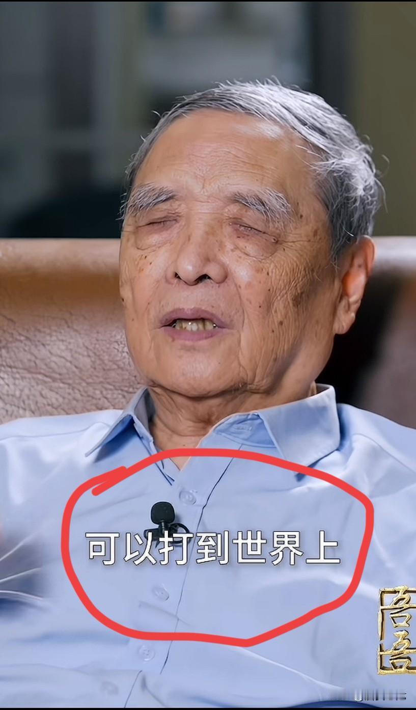 自信永远来来至于实力，洲际导弹是祖国最硬核的守护者。沈荣骏院士：我们的导弹可以打