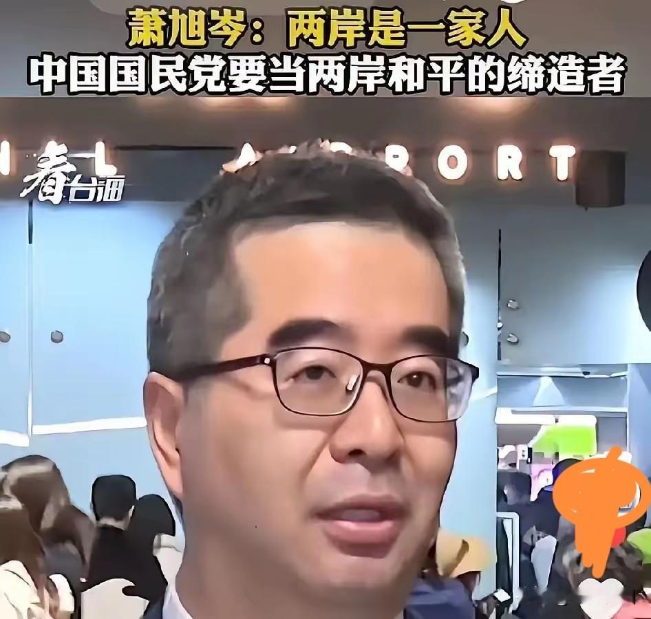 萧某带领40多号人马又来大陆骗吃骗喝、观光旅游大陆几十万接待费又打水漂了。马英九