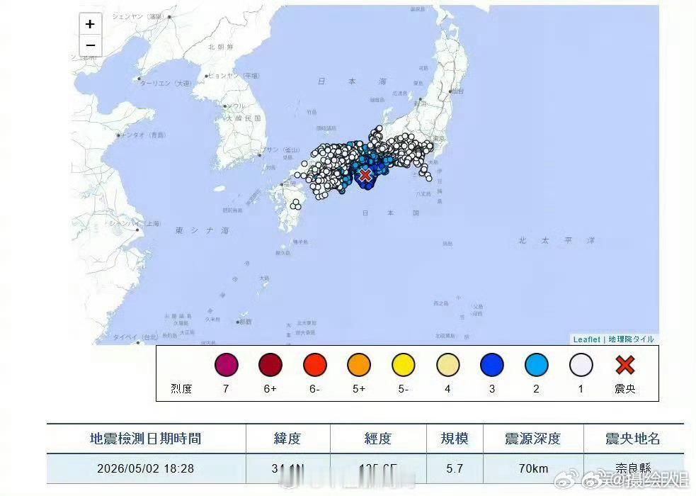 日本地震留学华人注意安全啊 