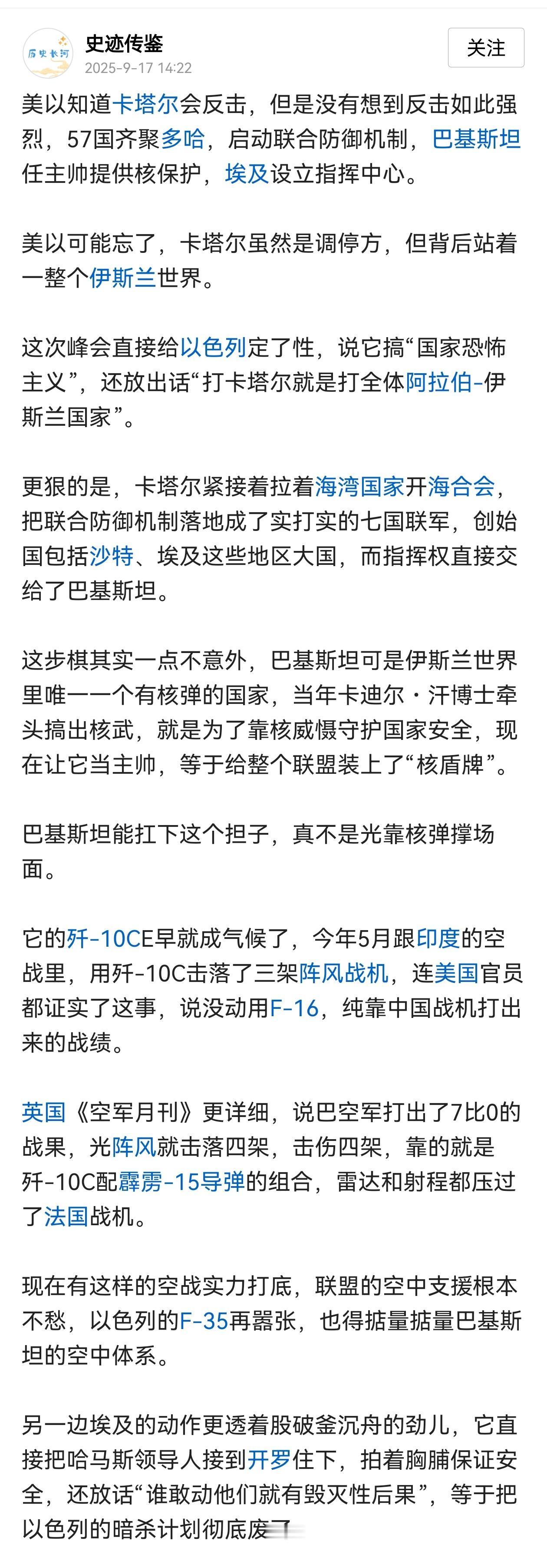 联合国已经给以色列定罪：种族灭绝罪。伊斯兰峰会也给以色列定罪：国家恐怖主义。七国