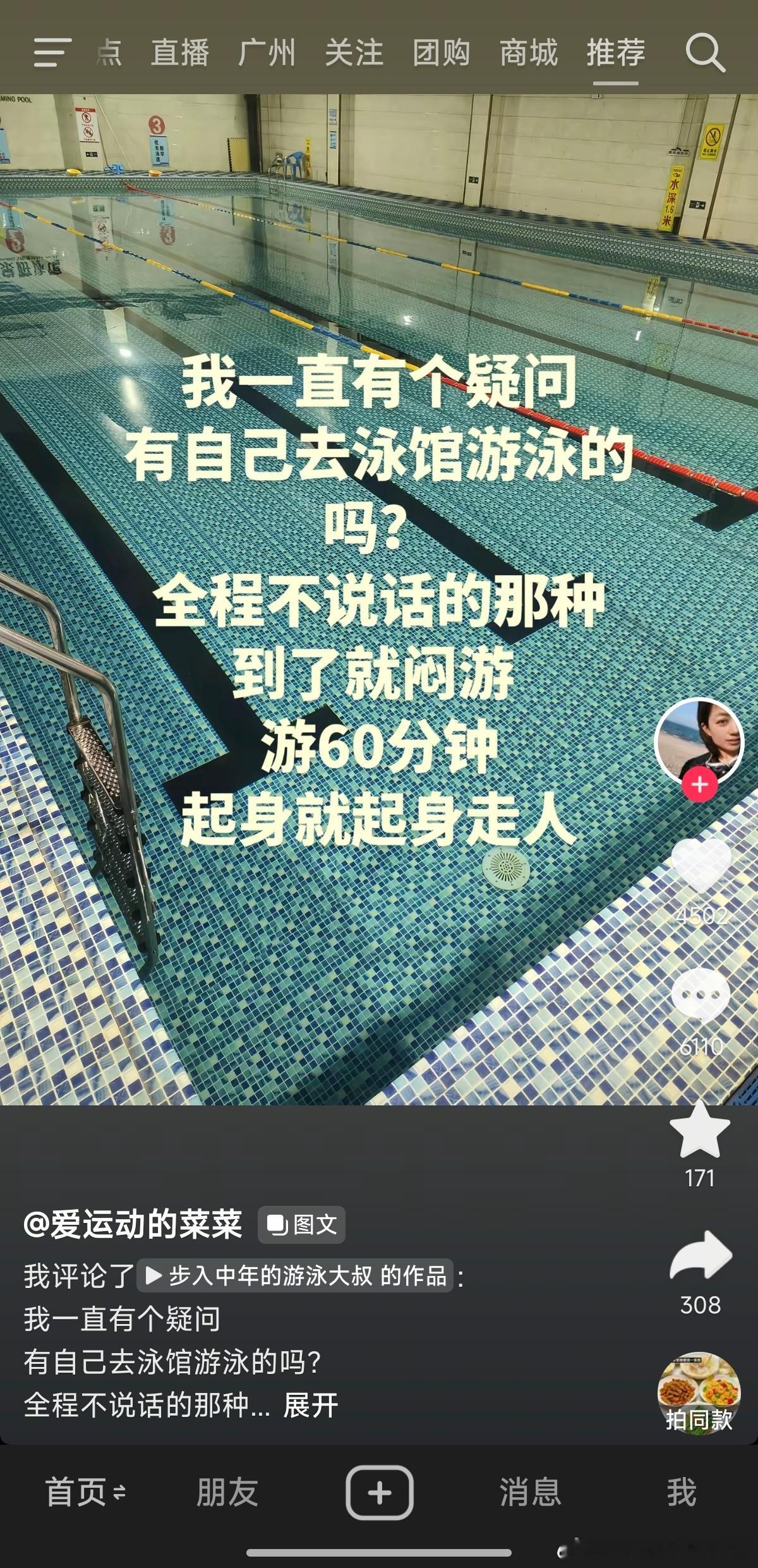 我就是这样的人… 
