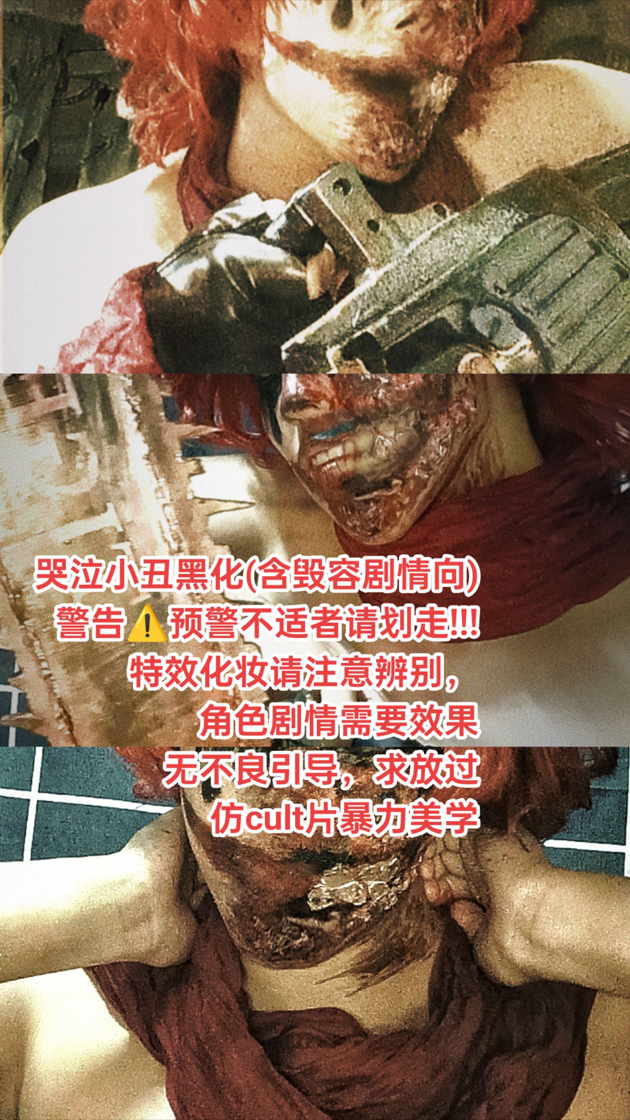 我是个善良的人，至少大多数是这样👁️。【当你是cult片男主角你就跳...
