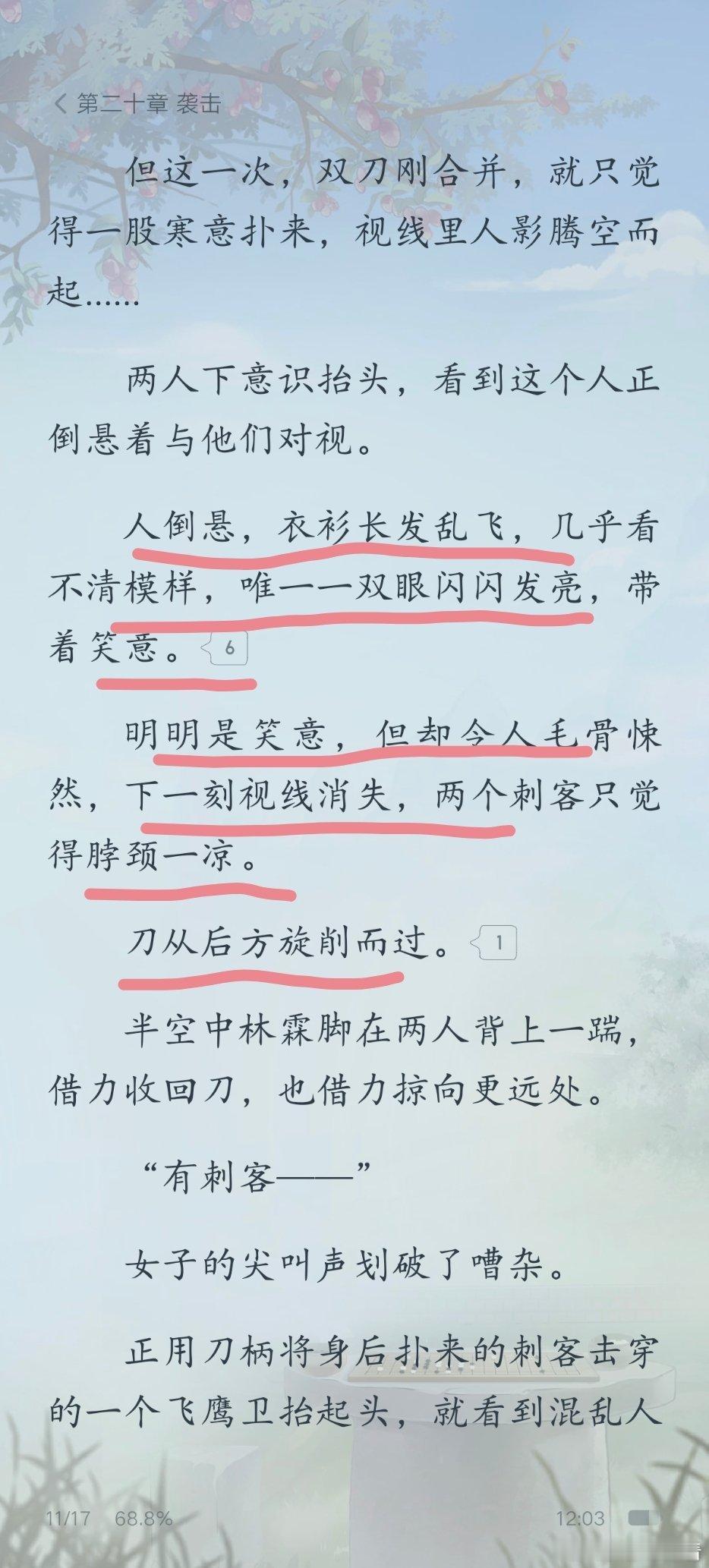 女主真帅啊，很干净利落的杀招