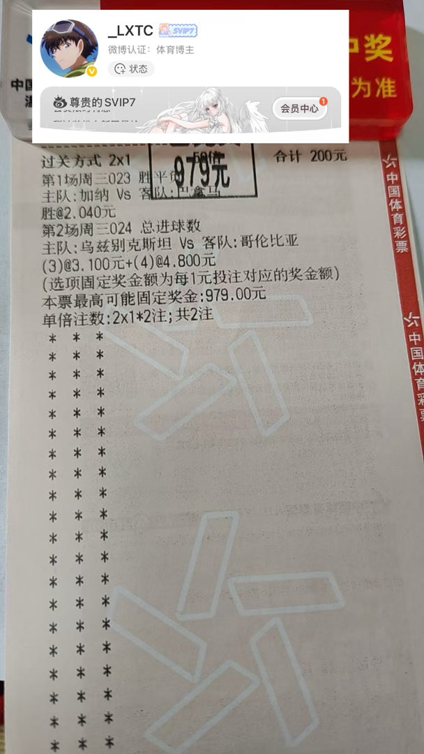 恭喜店里客户成功拿下