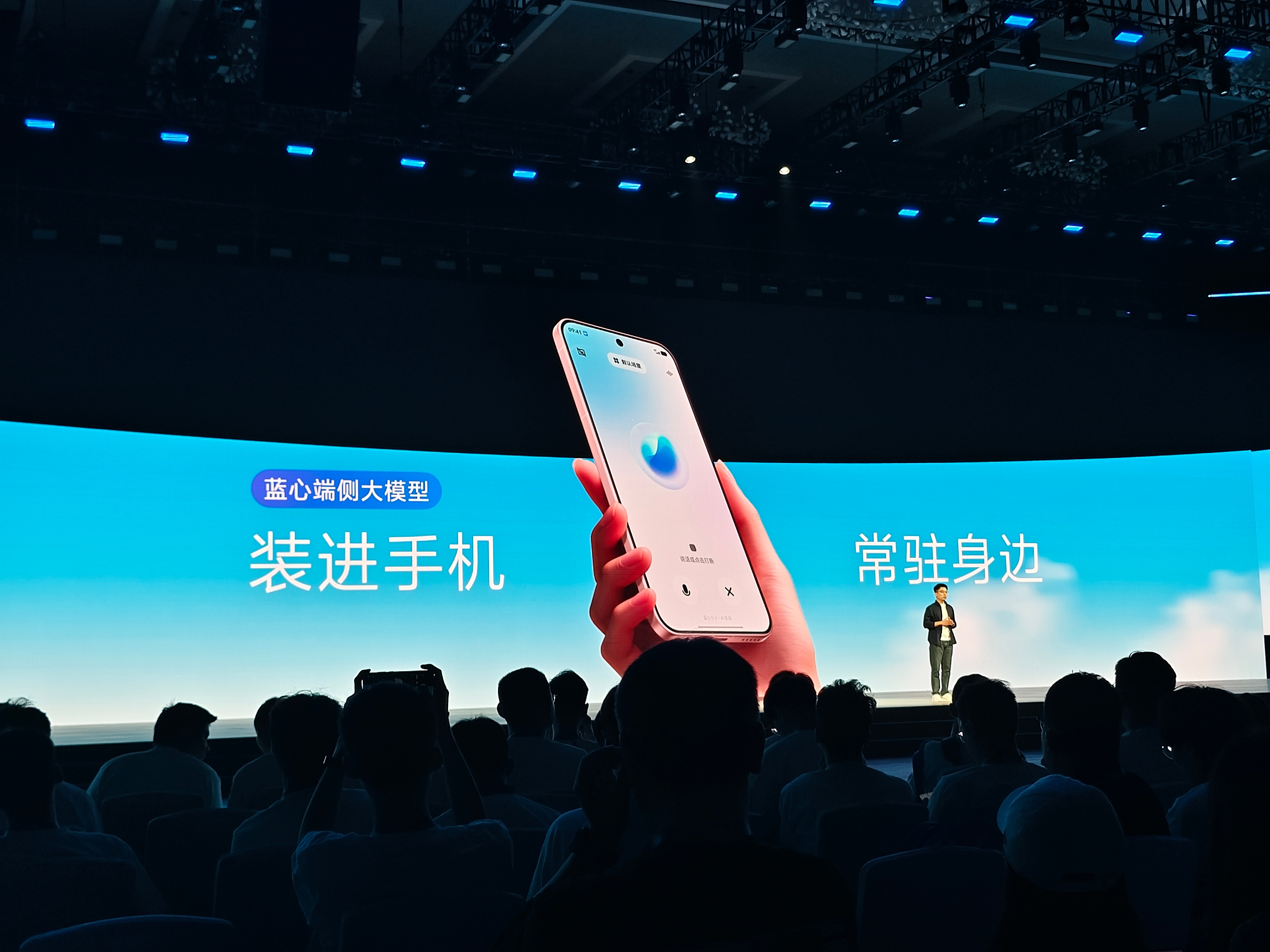 Ai方面，OringinOS6 上的大模型，升级到了蓝心端侧大模型，在很多方面都
