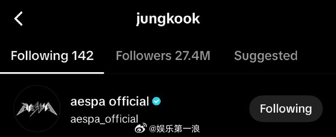 田柾国关注了aespa  田柾国社交媒体关注了aespa。 