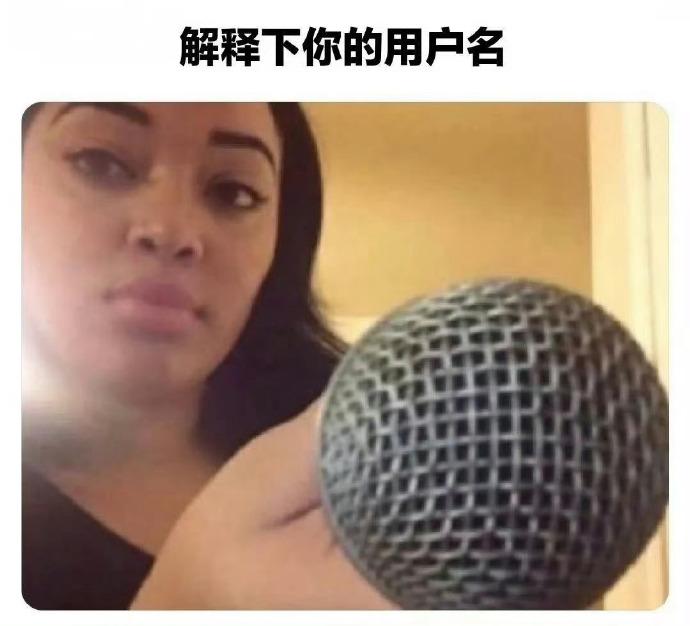 各位老铁？