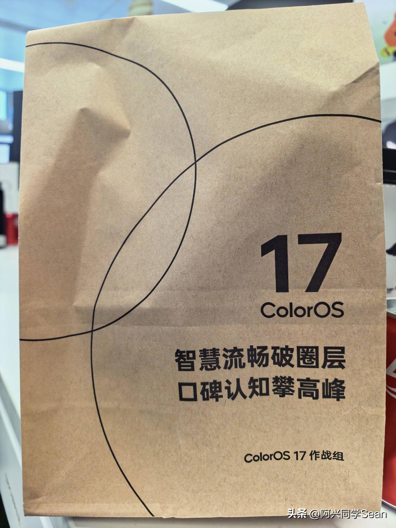 看样子ColorOS17也快要来了。