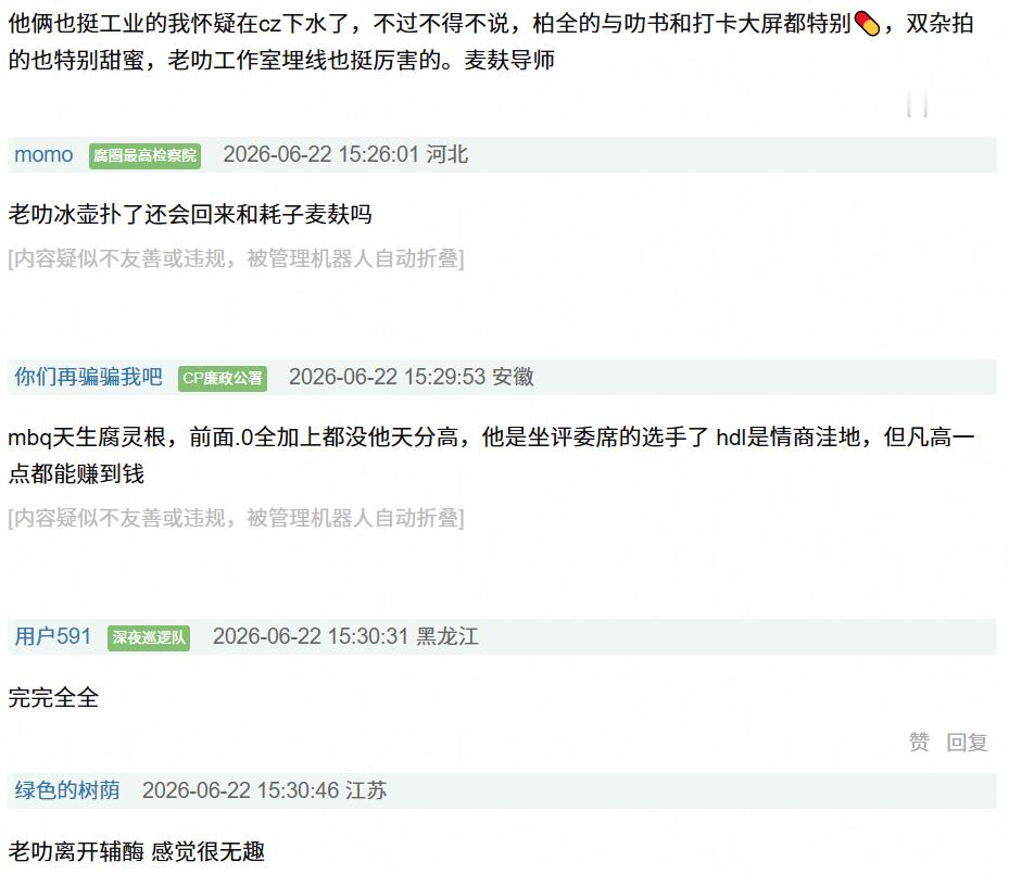 环大陆小组每日招魂老全1/1 