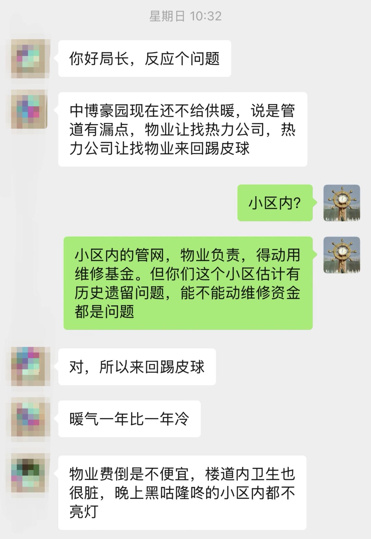 十几处漏点！滨州一小区出现供暖危机

近日，收到山东滨州经开区中博豪园小区业主投