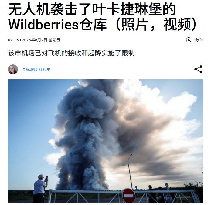 又去了啊！又去偷吃野莓了啊！