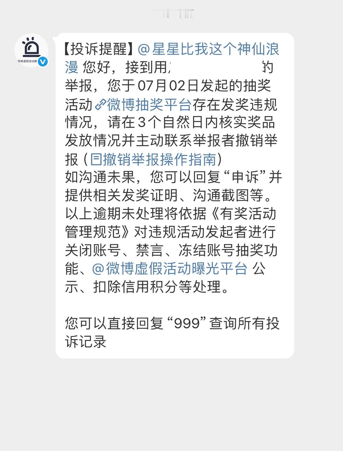 之前澳门演唱会抽奖的礼包近期准备发货了哈 因为整体包装和大货包括后续发货都是我自