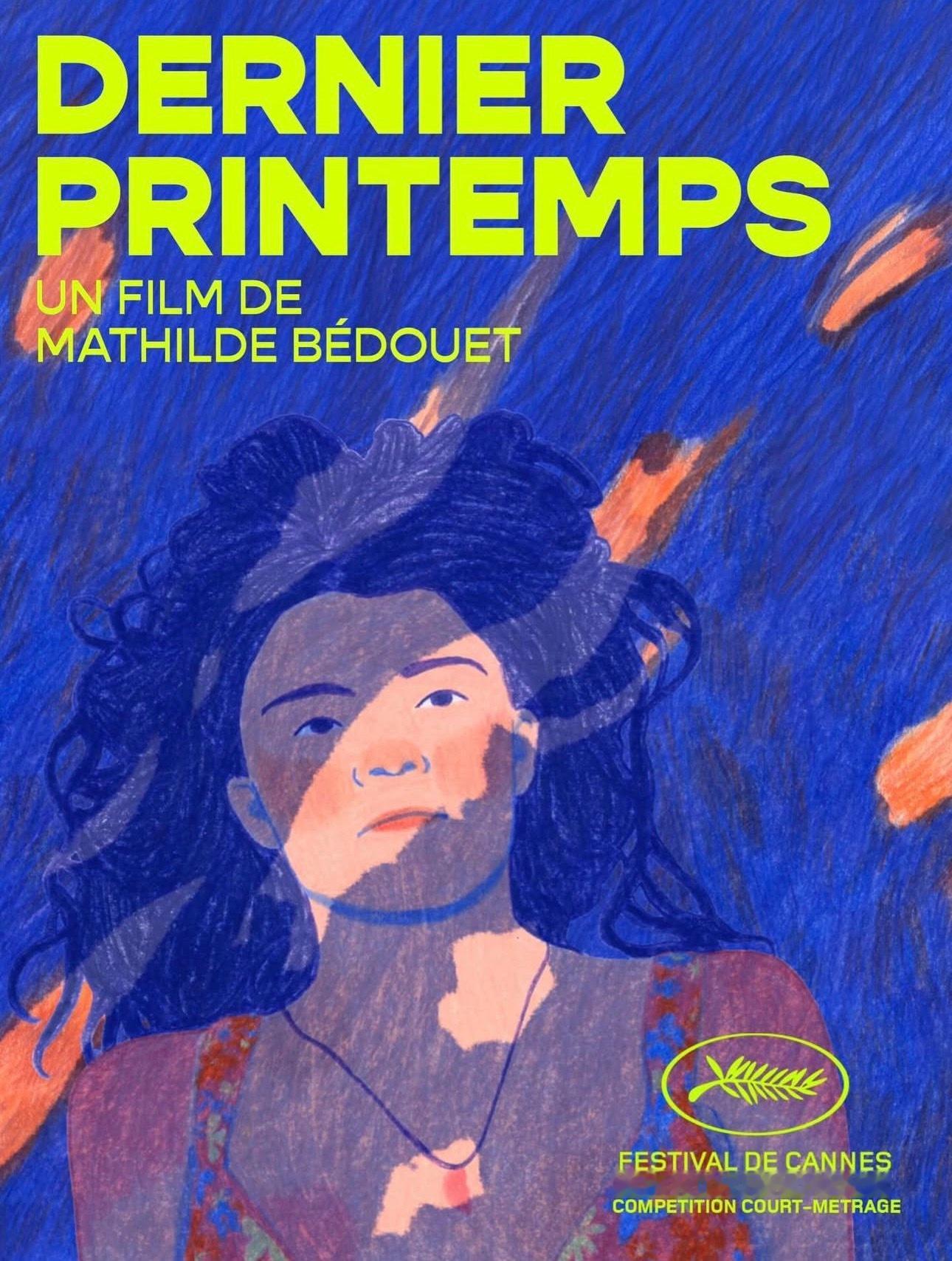 第79届戛纳电影节 公布短片单元与电影基石单元入围名单，总共有10部短片从318