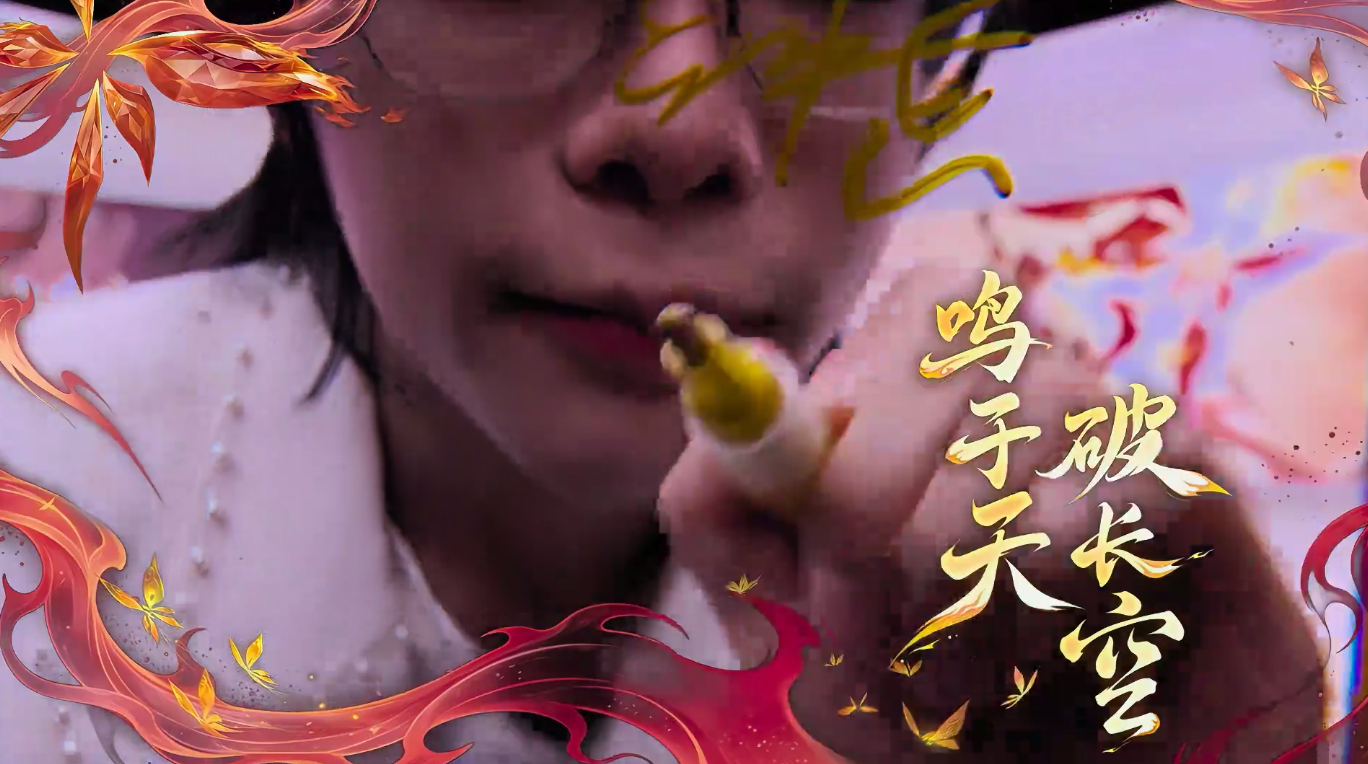 钟意二十一岁的答案大司命FMVP新皮肤钟意大司命fmvp皮肤千呼万唤始出来，期待