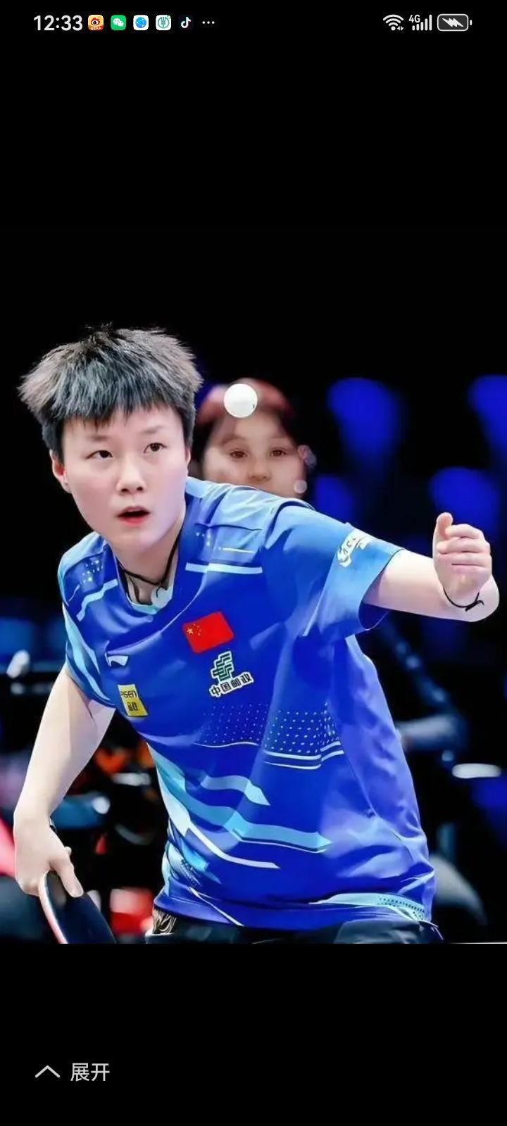 国乒女队2026年日本名古屋亚运会第五个名额通过，从队内年轻队员中选拔出来的，这