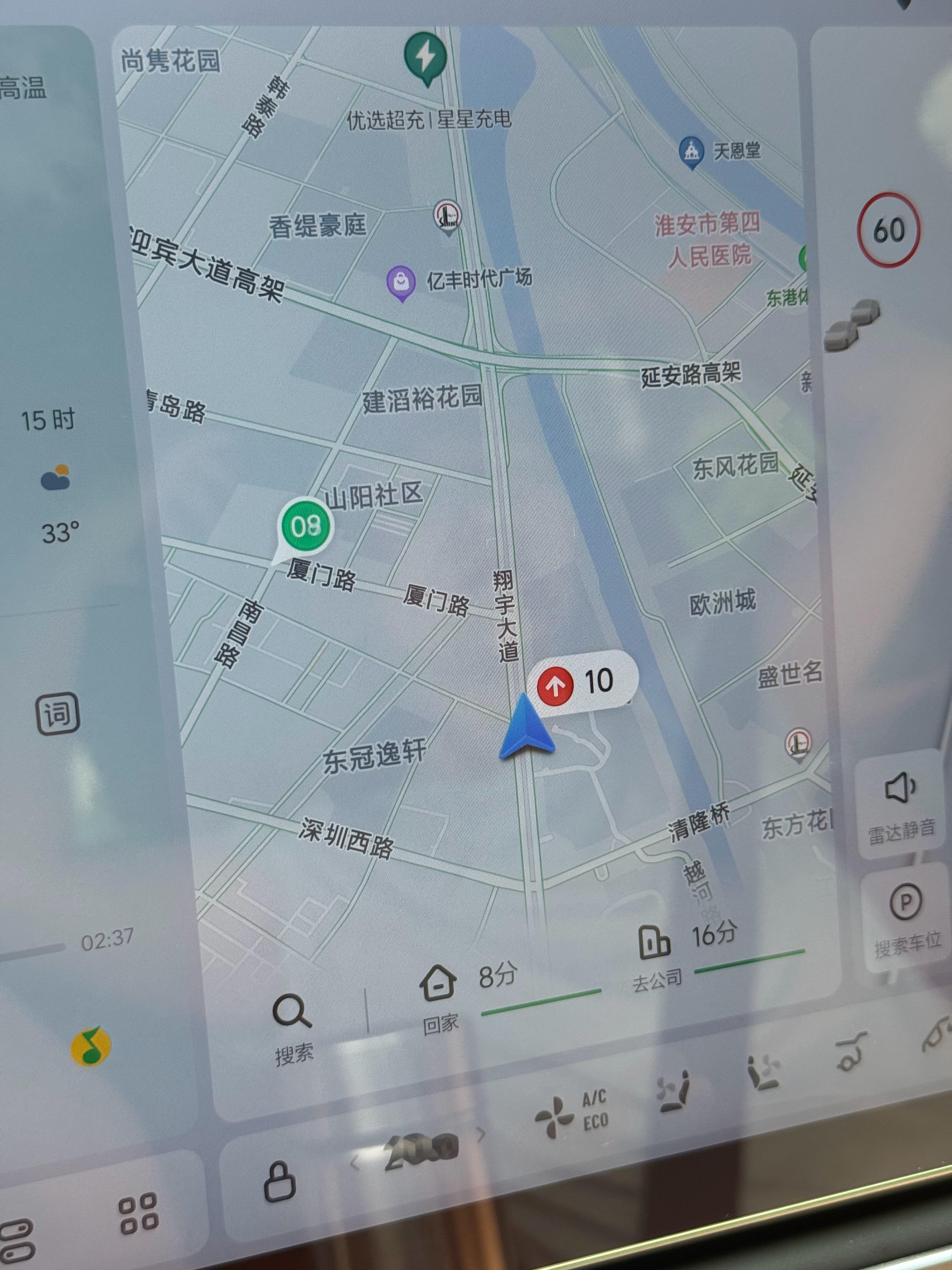 每次版本更新一大堆东西，根本来不及参透，这次7.5版本新增的这个全场景红绿灯倒计