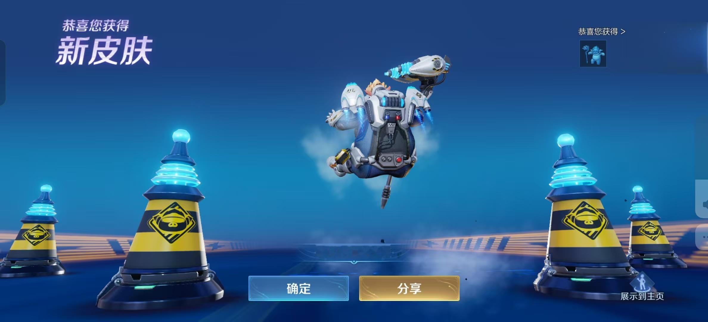 试了一下猪八戒新皮肤手感，感觉挺好的，你们买了这款皮肤吗？王者荣耀猪八戒新史诗皮