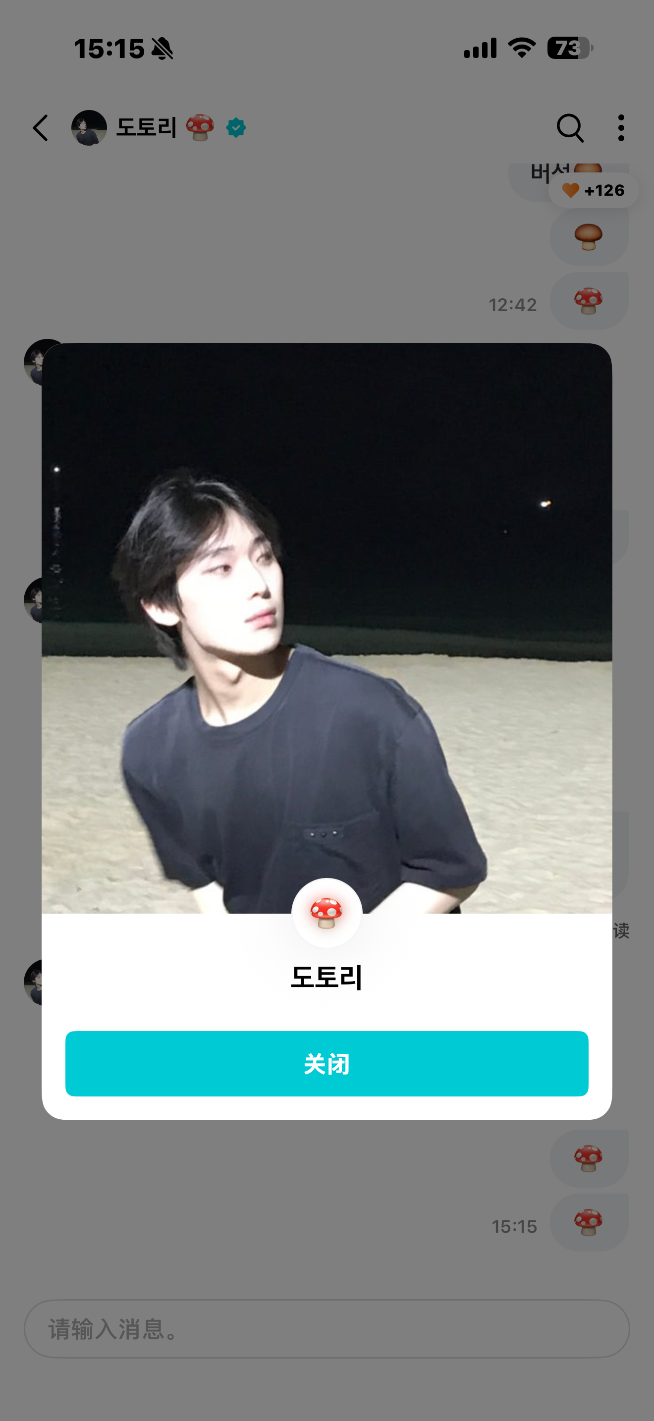 柚南疆的盆盆日记 可爱得要命。 ​​​