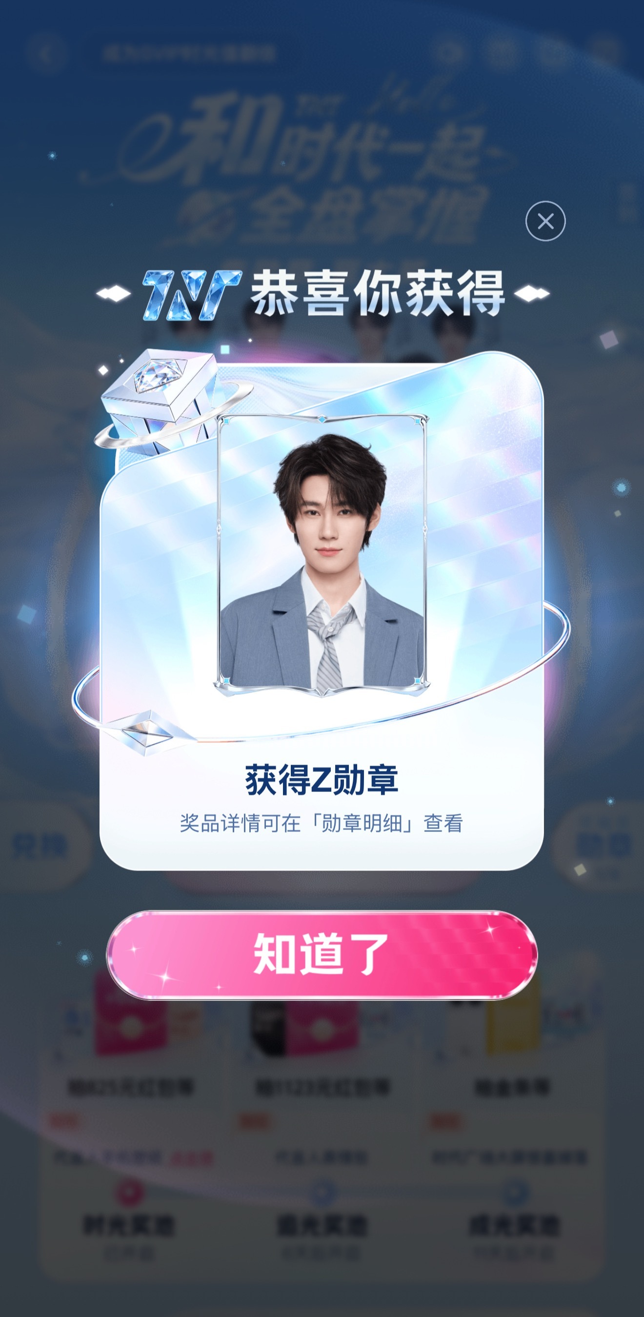 天呢，就抽了一次，这就是正缘嘛张真源百度网盘代言人