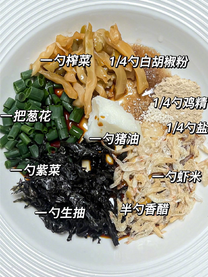 我妈做了二十年的馄饨汤底配方，真的香晕了 