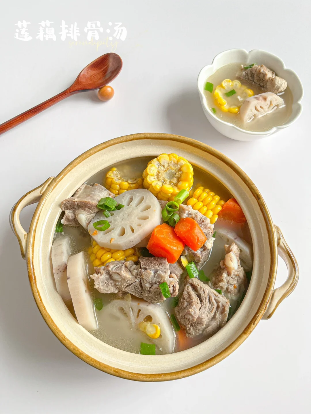 莲藕排骨汤 | 🌽秋季养生汤，美味又滋补