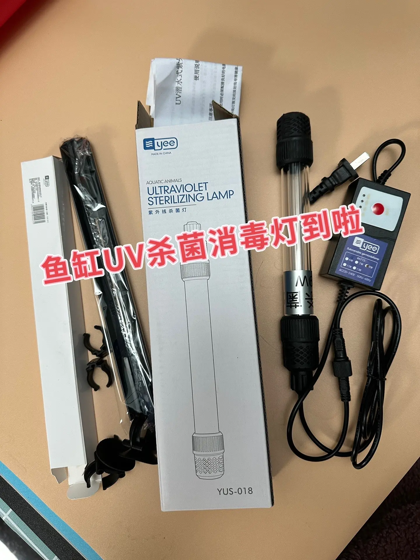 杀菌消毒：能有效杀灭水中的细菌、病毒以及部分寄生虫，像白点病、水霉病等...